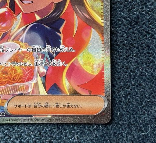 ゼイユ SAR 130/101の通販 gg(2093271465) | magi ゼイユ SAR 130/101の通販 gg(2093271465) | magi