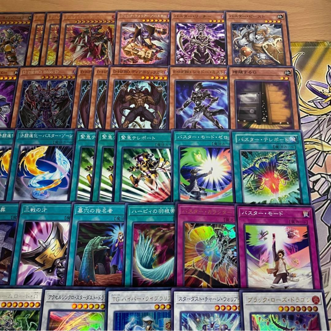 /バスター デッキ【以下検索 遊戯王 スターダストドラゴン/バスター 本格構築 初期 2期 レリーフ ゲートボール デッキパーツ】 1枚