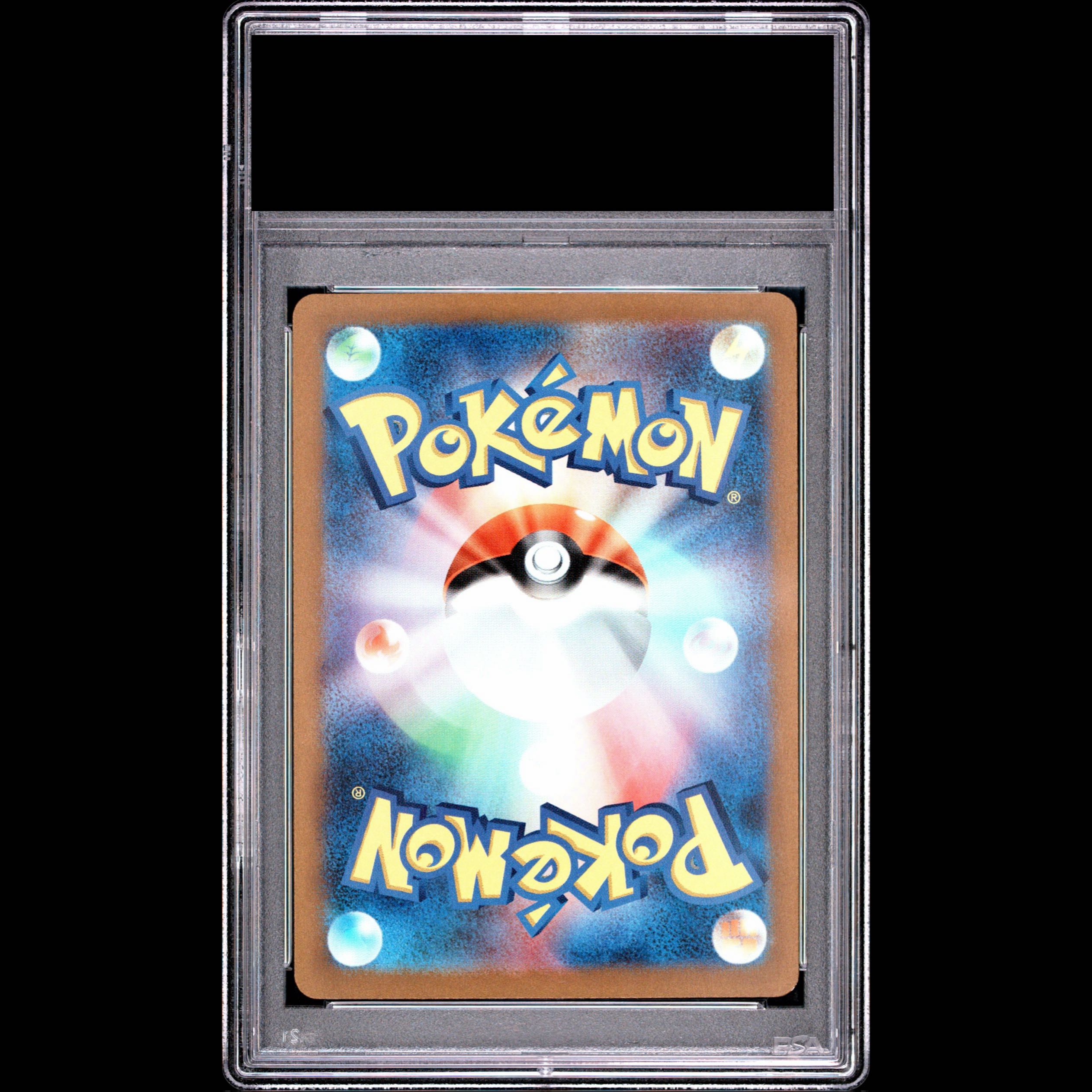 【PSA10】ポケモンカードゲーム Classic リザード (CLL) PROMO CLL002/032 1枚