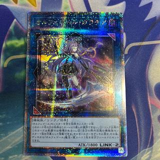 Galatea, the Orcust Automaton QCSE, 25th Sikh QCTB-JP047