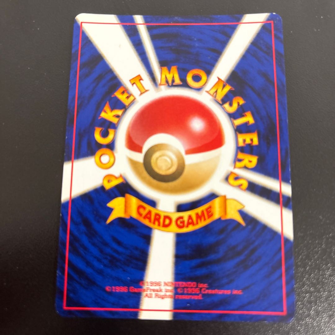 Bad Porygon2 Kira Old Back ★ 1枚