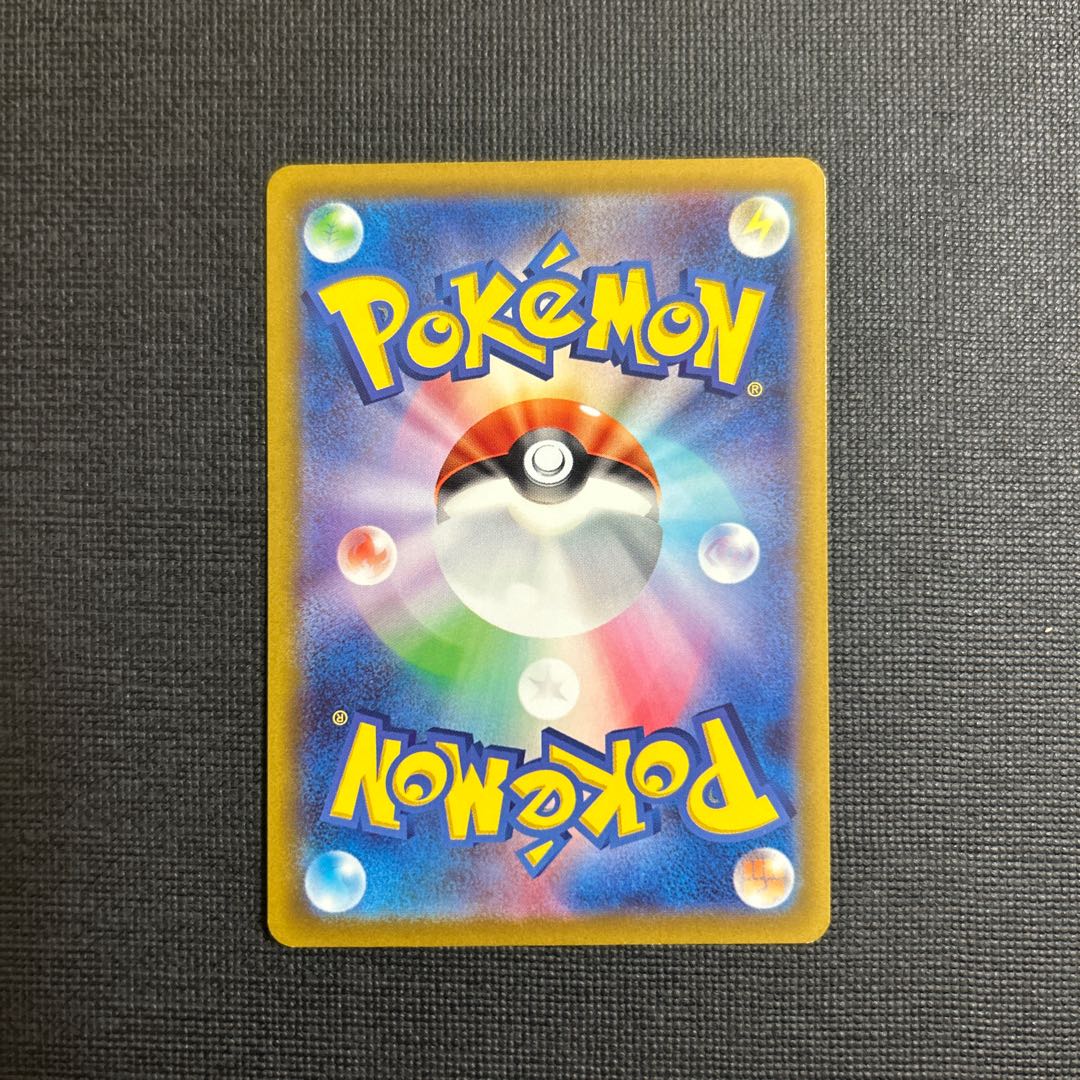 Galal MoltresV RR 080/172