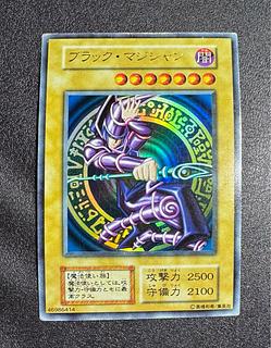 ブラックマジシャン/魔法使い族/遊戯王/初期ウルトラ 1枚