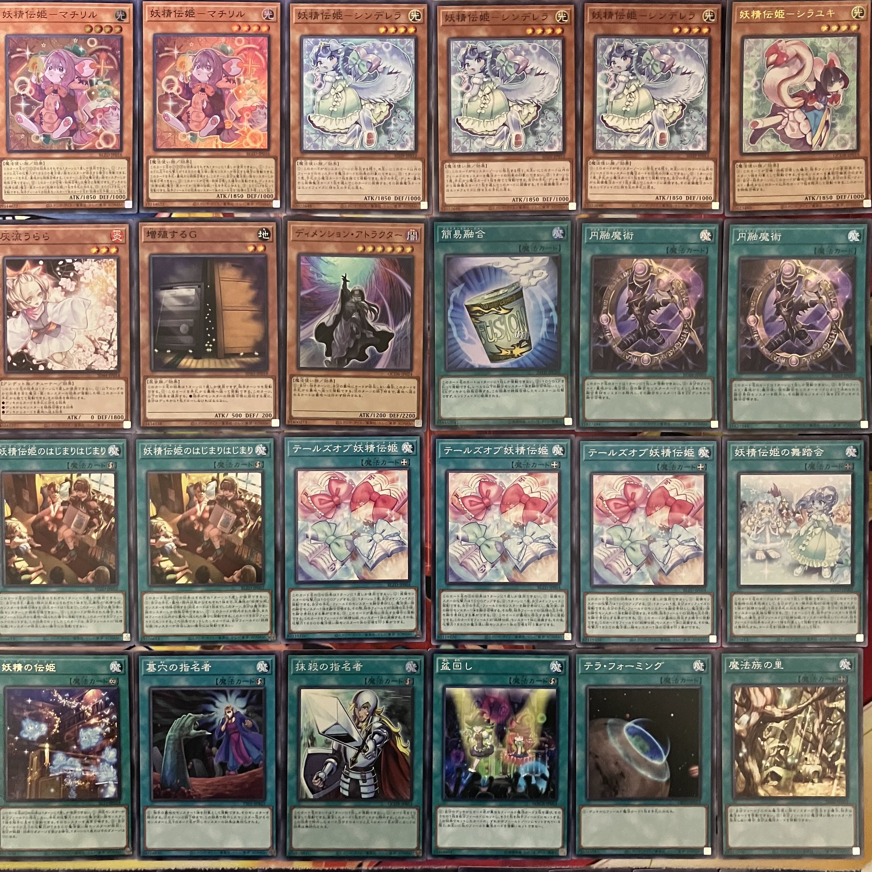 No.1550 Fairy Denki deck Fairy Tail deck Yu-Gi-Oh! 1枚