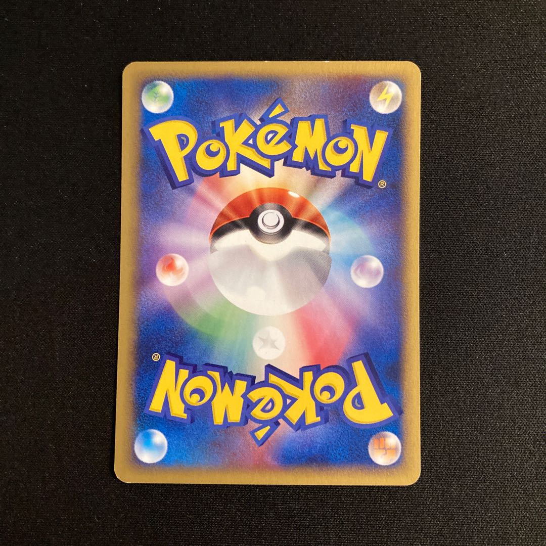 j156 Remoraid Pokémon Card e Treasure