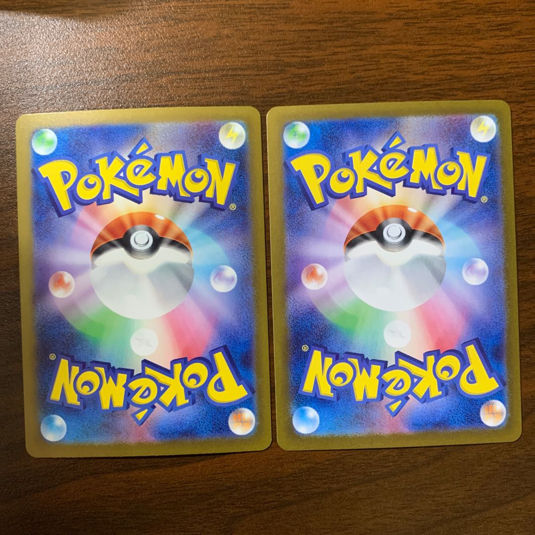 マスカーニャex RR 014/190