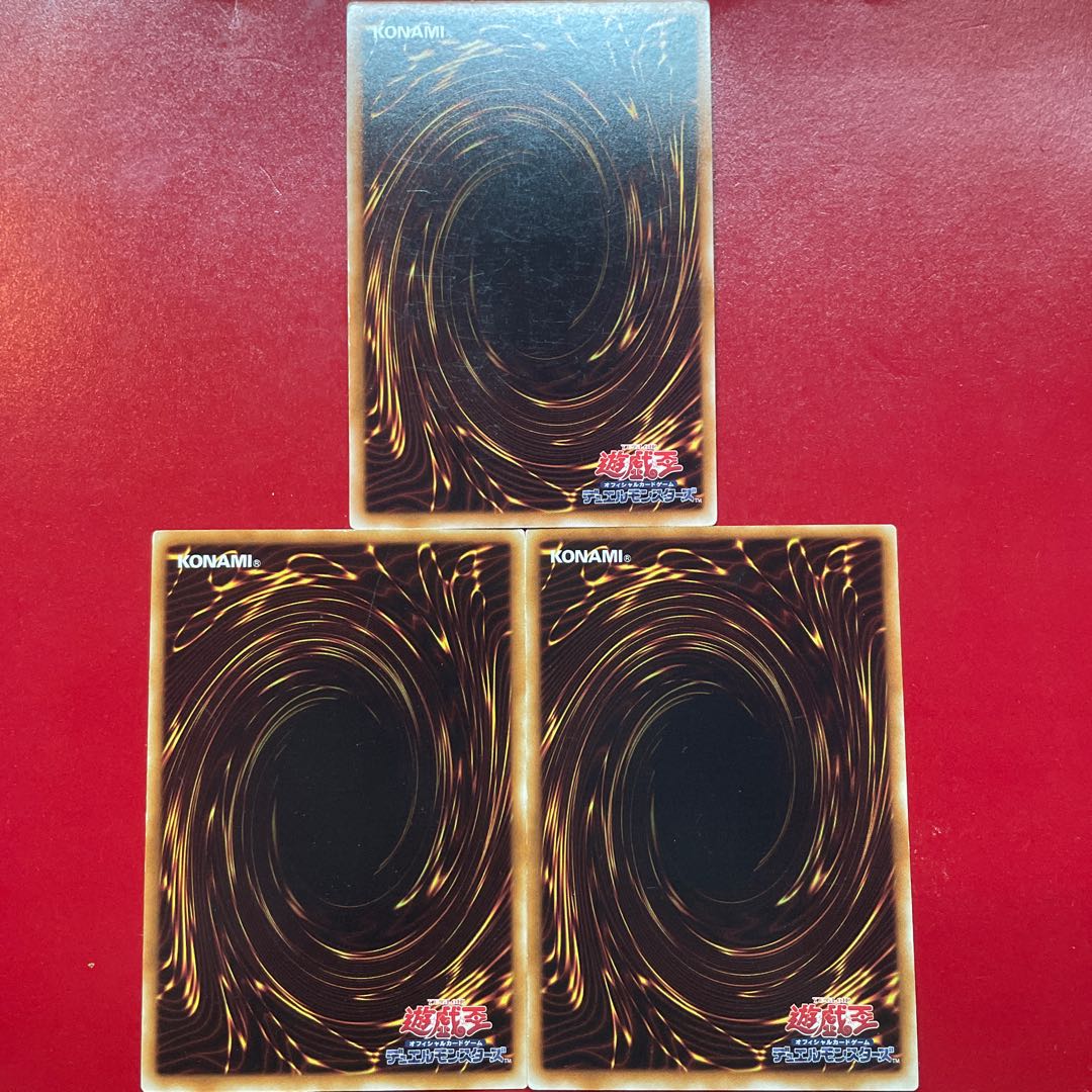 II 超古深海王シーラカンス ノーマル JP034 1枚