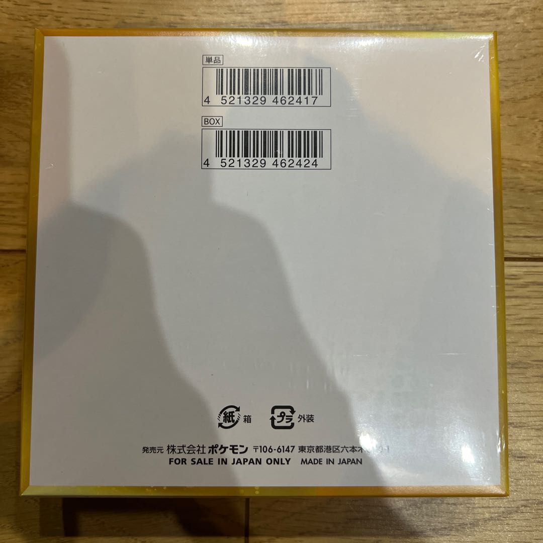 "30th CELEBRATION" Expansion Pack—Unopened Box  1BOX