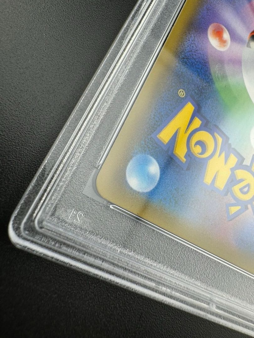 【中古品】PSA10 シロナ SM8b 153/150 SR GXウルトラシャイニー ポケモンカード