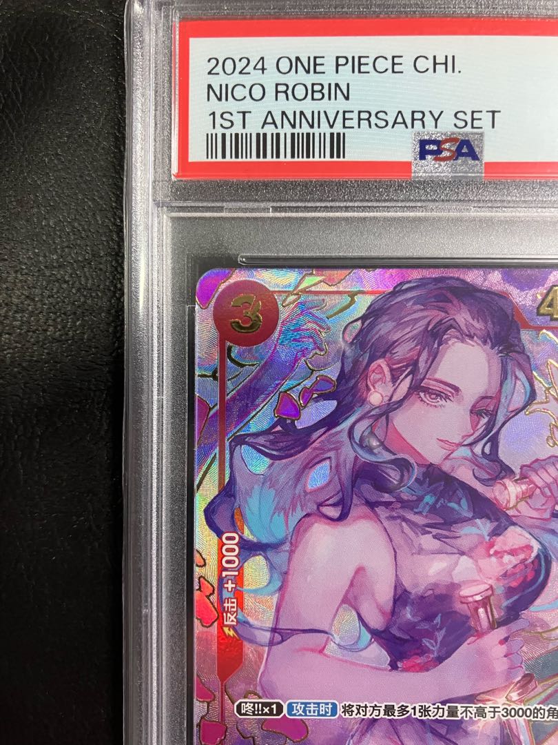 PSA10】中国版 1st ANNIVERSARY SET ニコ・ロビン R OP01-017 (Used) （2054652928）| magi  -TCG Marketplace- | magi