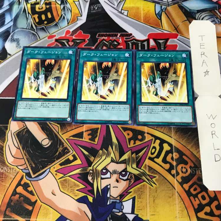 Dark Fusion DP22 1 Normal, set of 3 Tera.