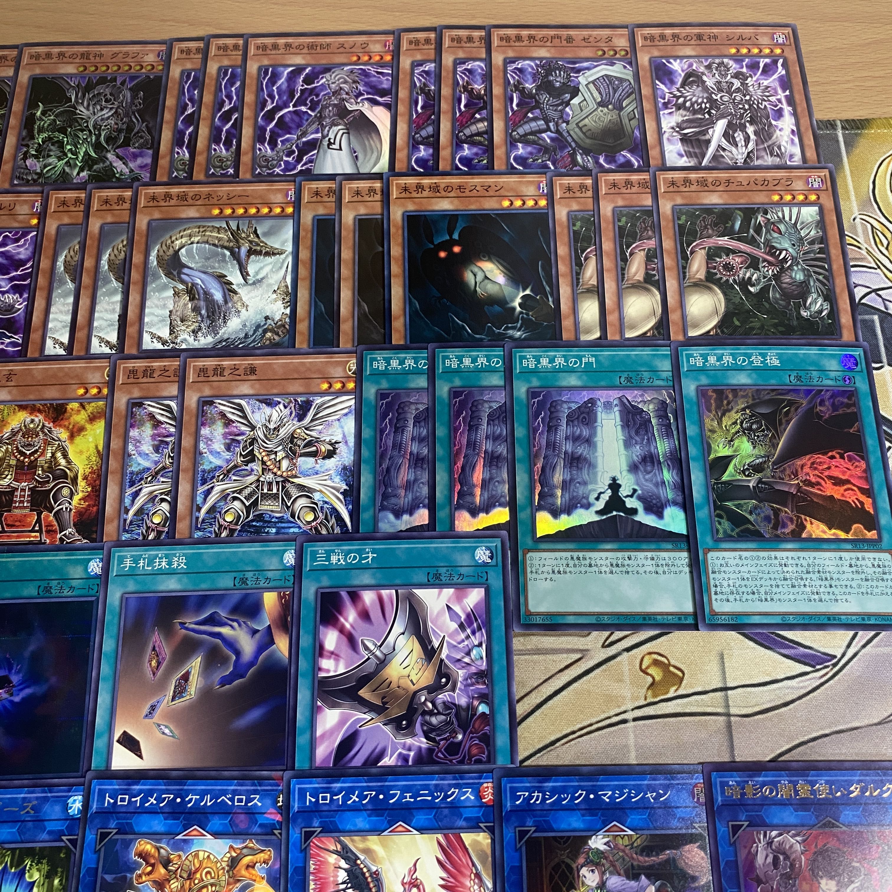 Darkness World Deck [Search below Darkness World Dragon God Grafa, King of Yu-Gi-Oh, full-scale construction, summary sale, early 2nd period, relief, gateball parts]. 1枚