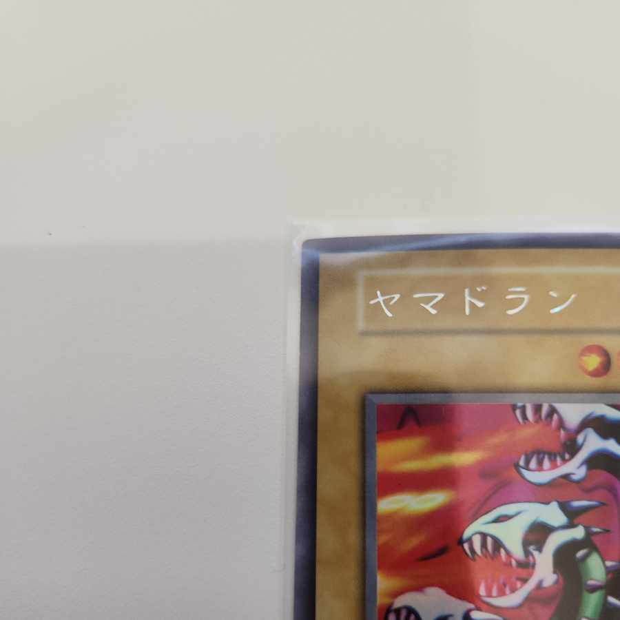 ヤマドラン 初期 ウルトラレアシークレットレア 1枚