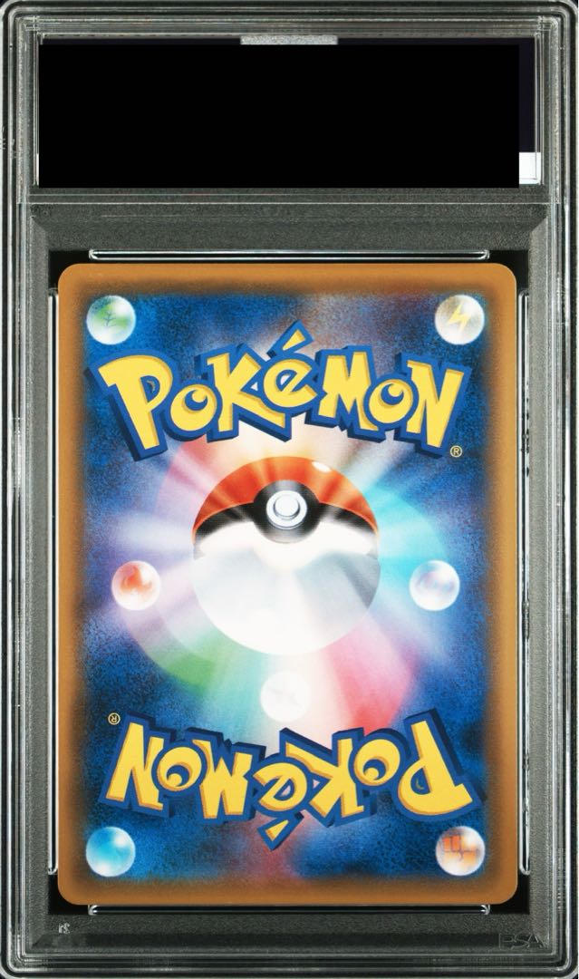 PSA10] Gengar & MimikyuGX SR 102/095 1枚