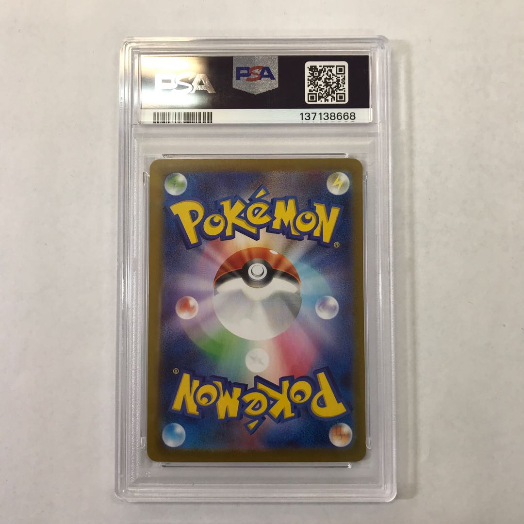 【PSA10】メガゲンガーex(RR仕様) S-TD 003/021 1枚