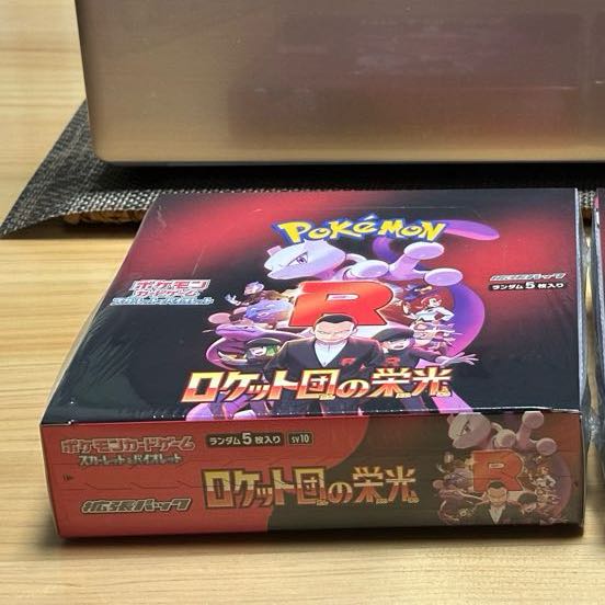 【新春値下げ中】 拡張パック「ロケット団の栄光」 未開封BOX  1BOX