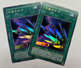 千本ナイフ　ウルトラレア　2期　2枚セット