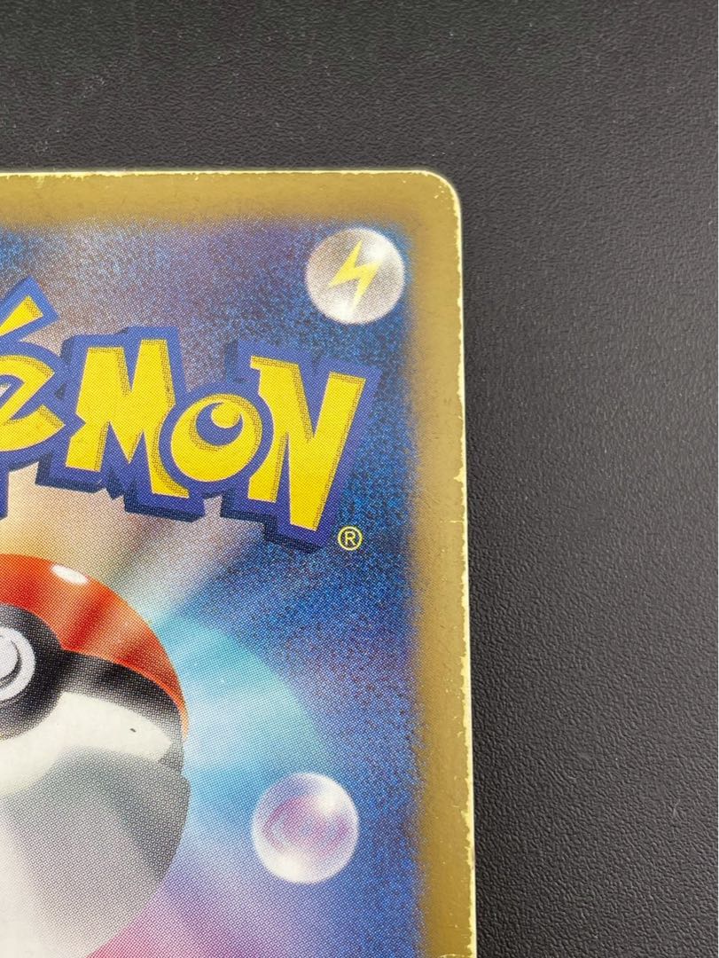 【中古品】 テラキオン　064/059 UR BWシリーズ　拡張パック　ゴールドフレア　　ポケモンカード