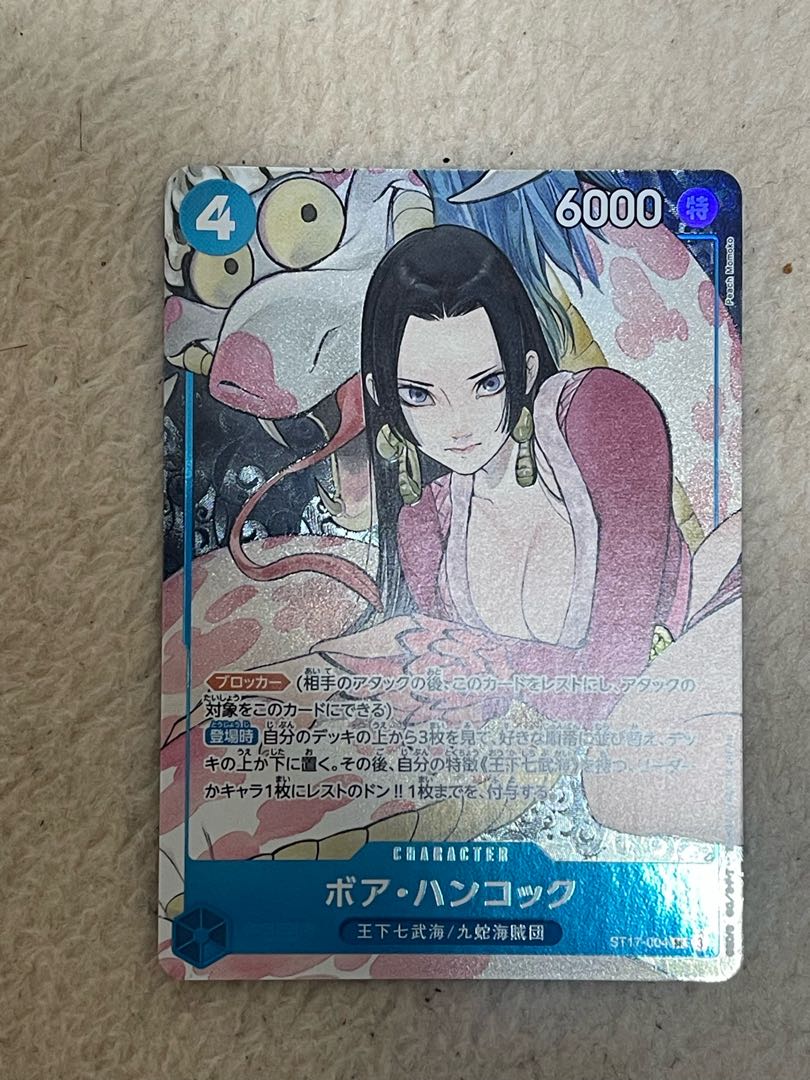 Set of 4 Boa Hancock (Parallel) SR ST17-004 4枚
