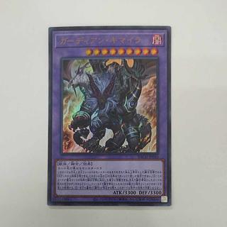 @ @ Growlithe an Chimera Ultra Rare JP040