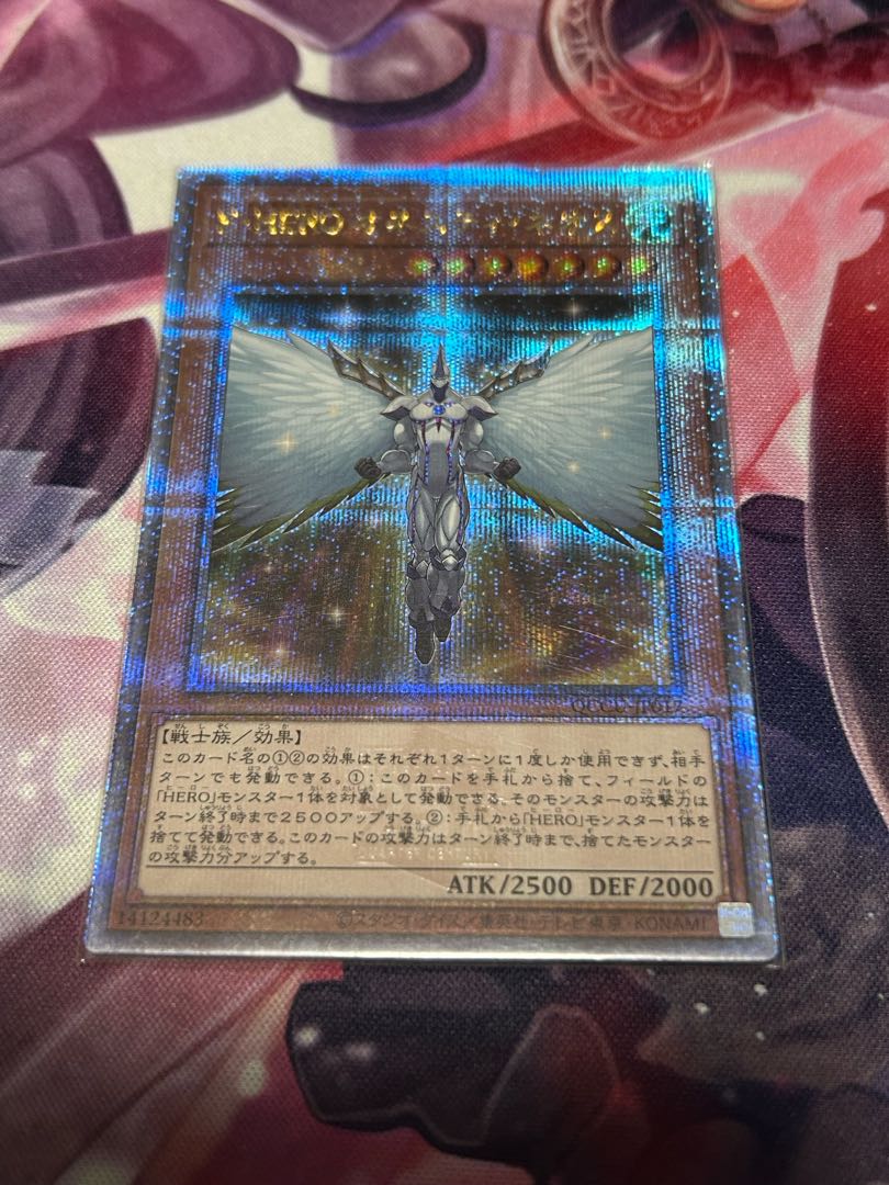 Elemental HERO Honest Neos QCSE, 25th Sikh QCCU-JP017