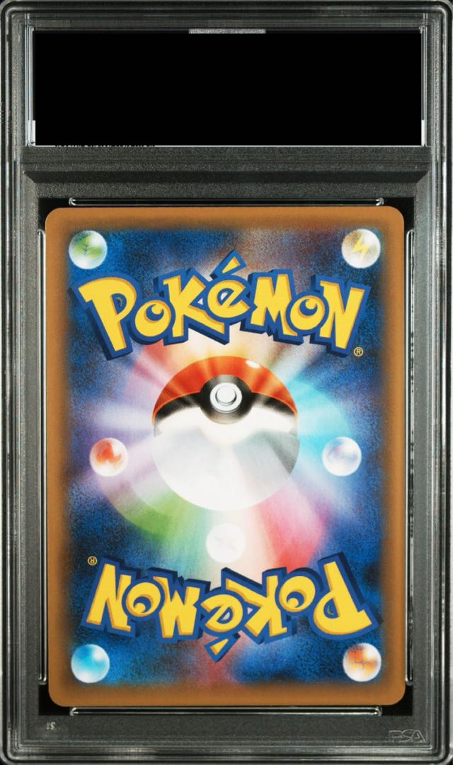 【PSA10】ひかるコイキング (25th) PROMO PROMO 010/025 1枚