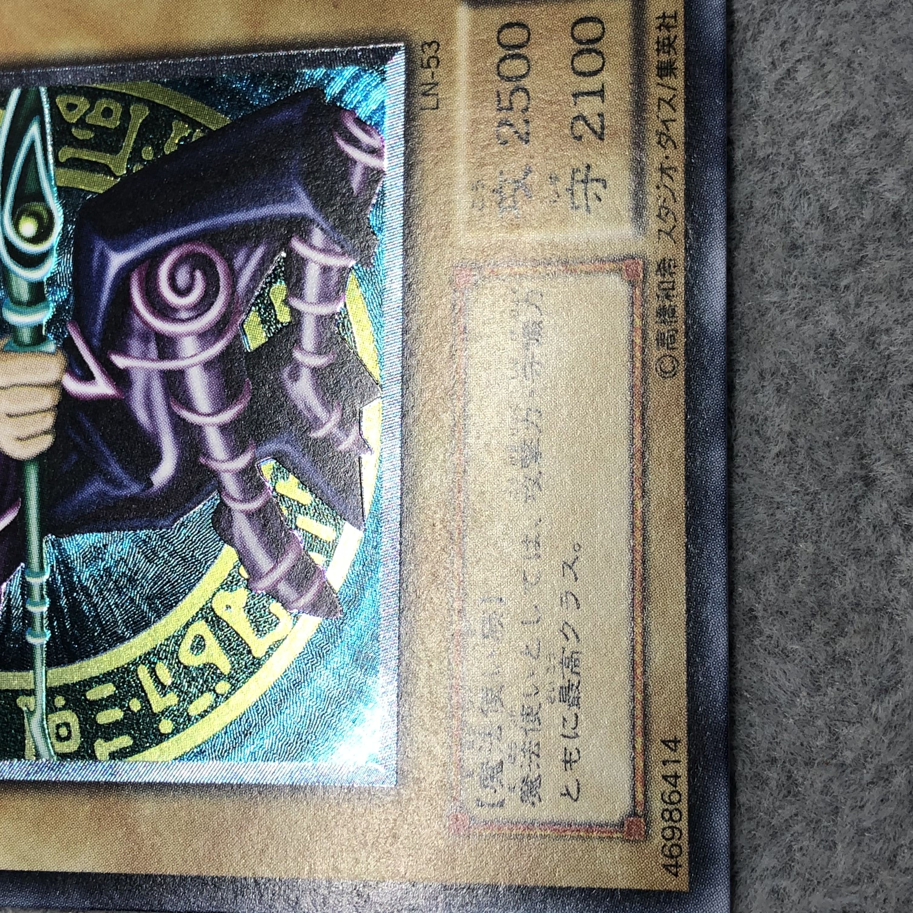 希少稀な 状態難/PSA10鑑定済〕ブラックマジシャン【レリーフ