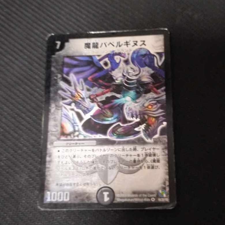 Jay-Shocker Machine Gun Talk, set of 4 18枚