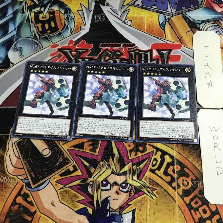 Number 67: Pair-a-Dice Smasher CP18 1 Normal, set of 3 Tera