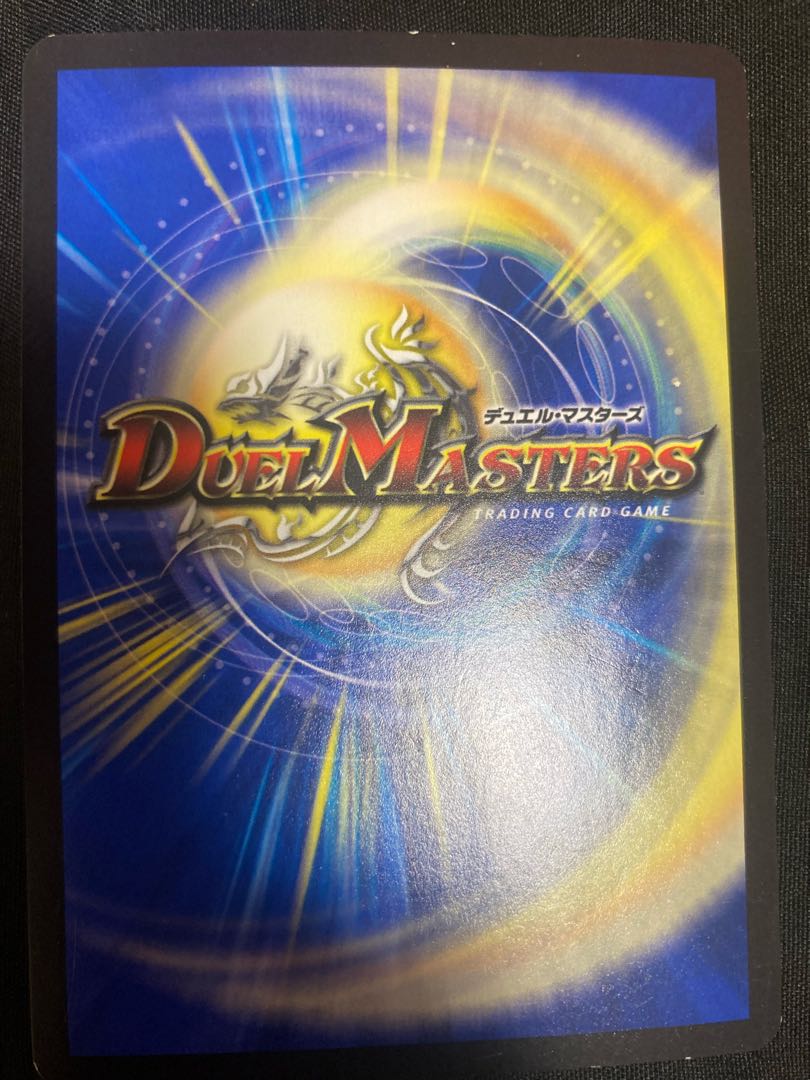 キズ特価！ 流星のガイアッシュ・カイザー(銀トレジャー) SR TR7/TR10