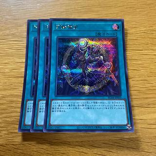 QUARTER CENTURY ART COLLECTION」の激安通販 | magi