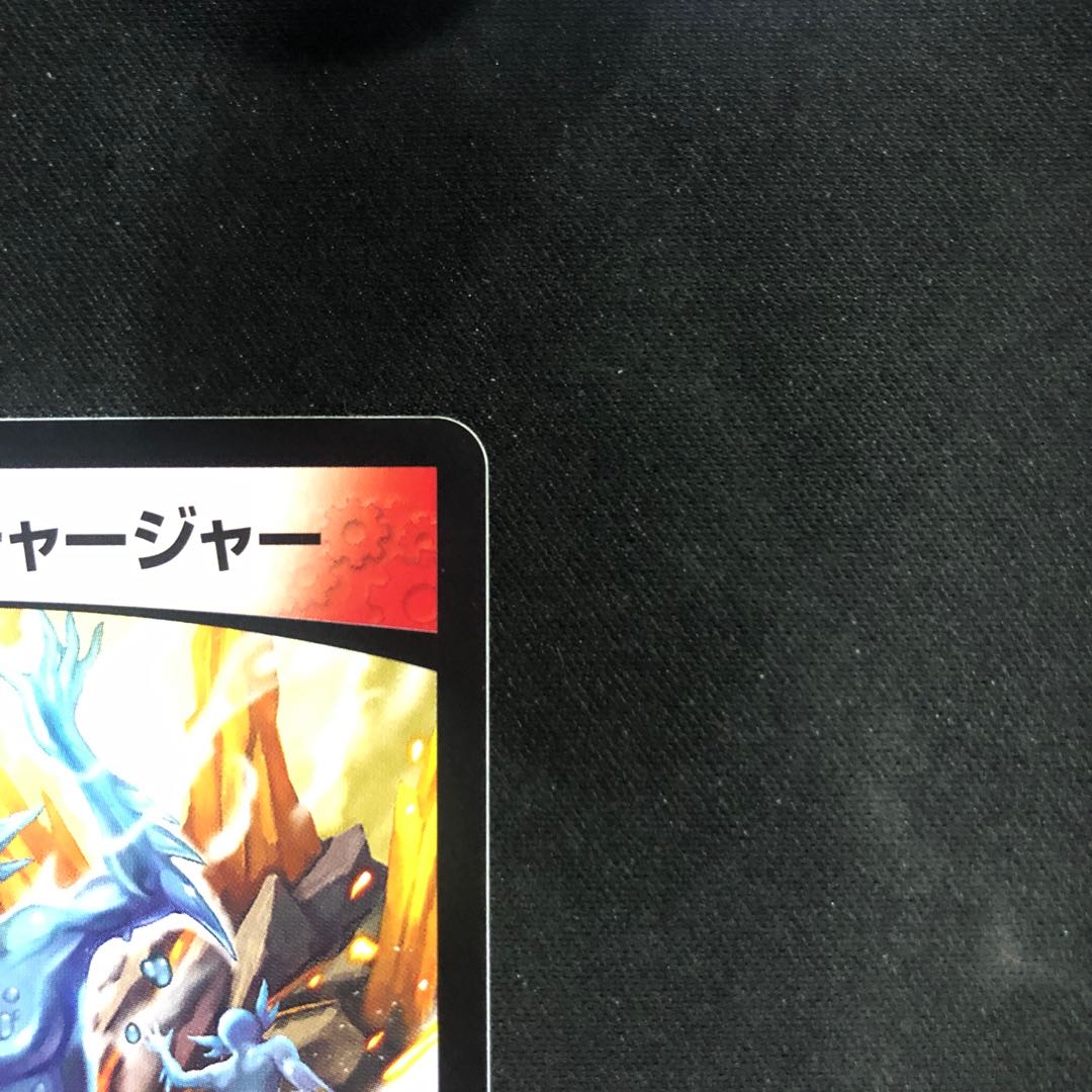 ボイル・チャージャー C 86/95