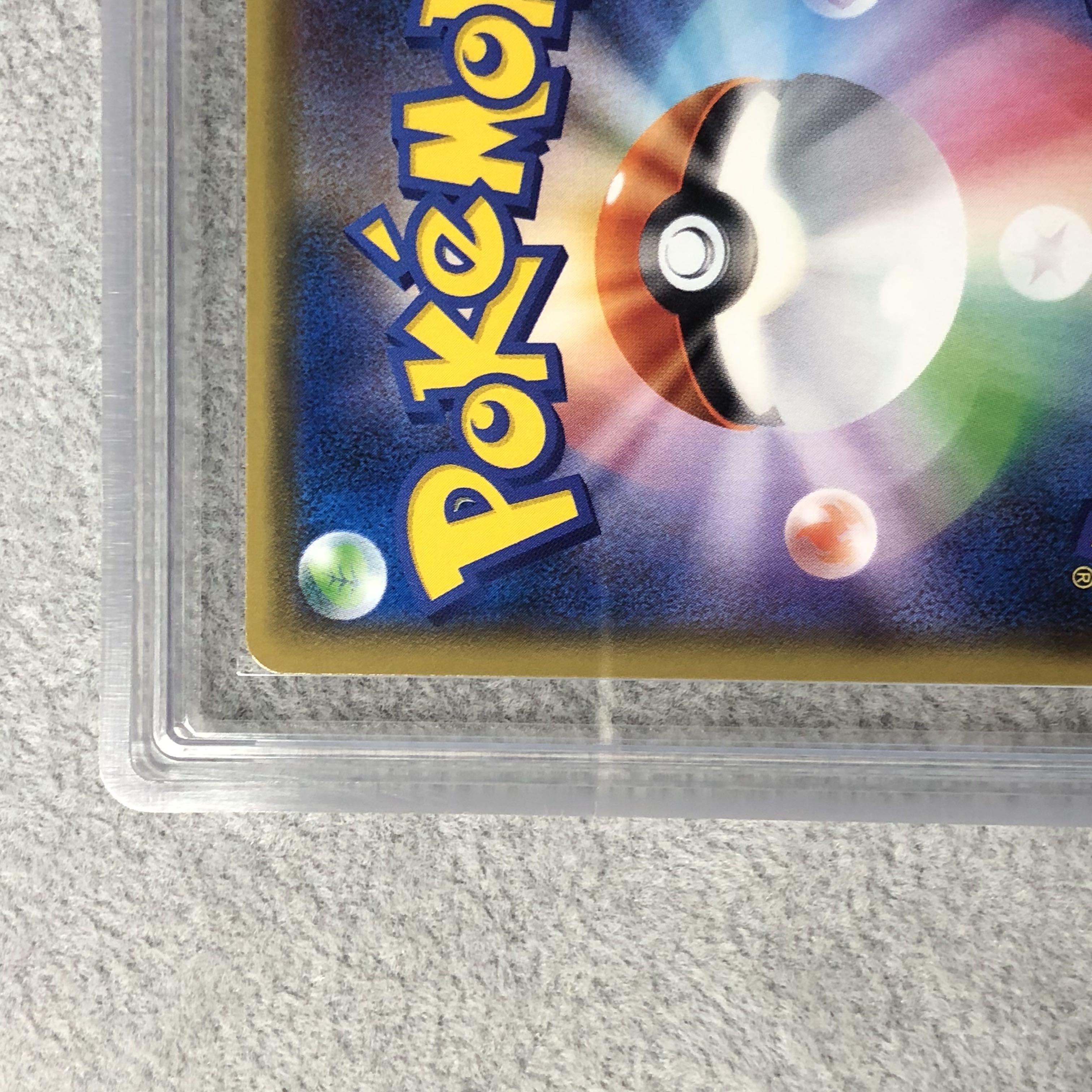 [ARS10] UmbreonGX (SR) {063/060} [SM1M/Collection Moon] [SM