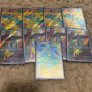 DreepyAR DrakloakAR BudewAR 9枚