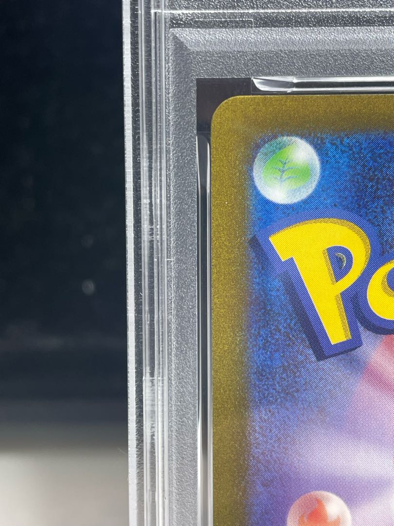 【PSA10】シャワーズ(マスターボール柄/ミラー仕様) R 134/165 1枚