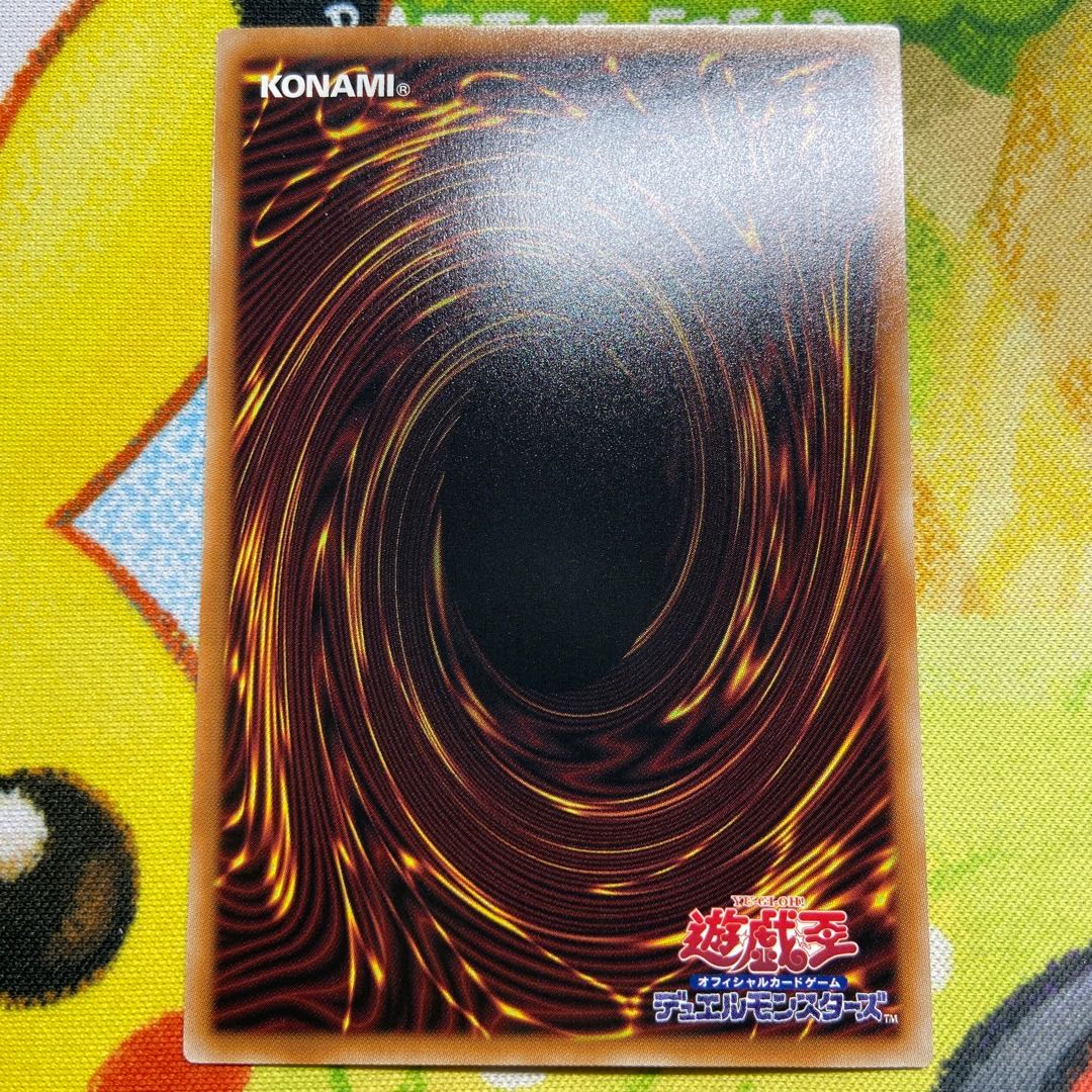 四花繚乱の霊使い アルティメットレア BLZD-JP050 1枚