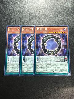 遊戯王スタジオ 3枚 覇王門零 レア JP017