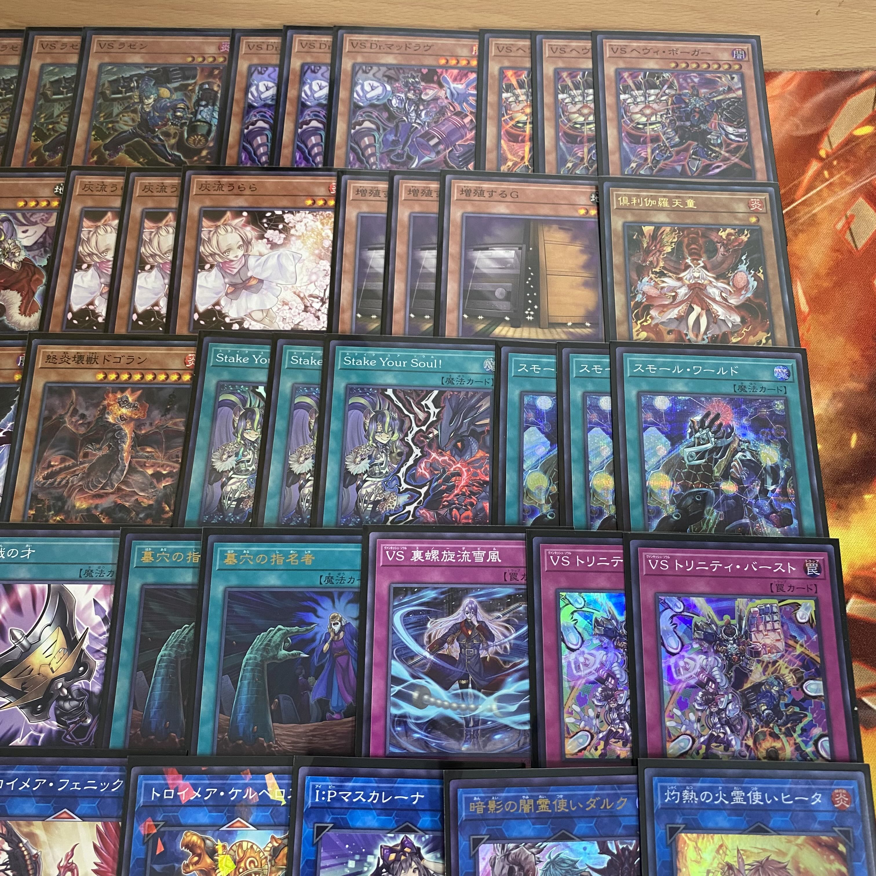 遊戯王　VSデッキ　本格構築　灰流うらら　増殖するG 指名者　スモールワールド