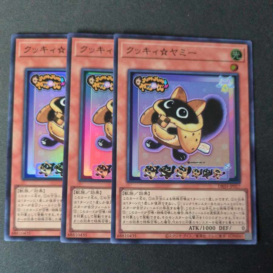 Cookie Yummy Super Rare DBJH-JP017 Set of 3