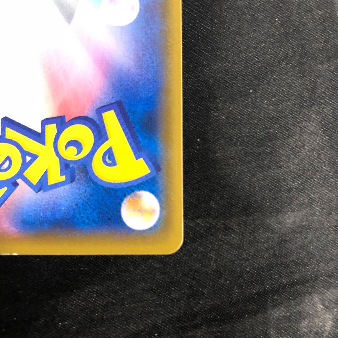 ドサイドンV RR 049/100