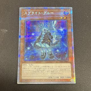スプライト・ブルー プリズマティックシークレットレア JP003 1枚