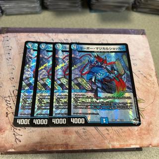 Kobo Magical Shocker VR 3/74 4枚