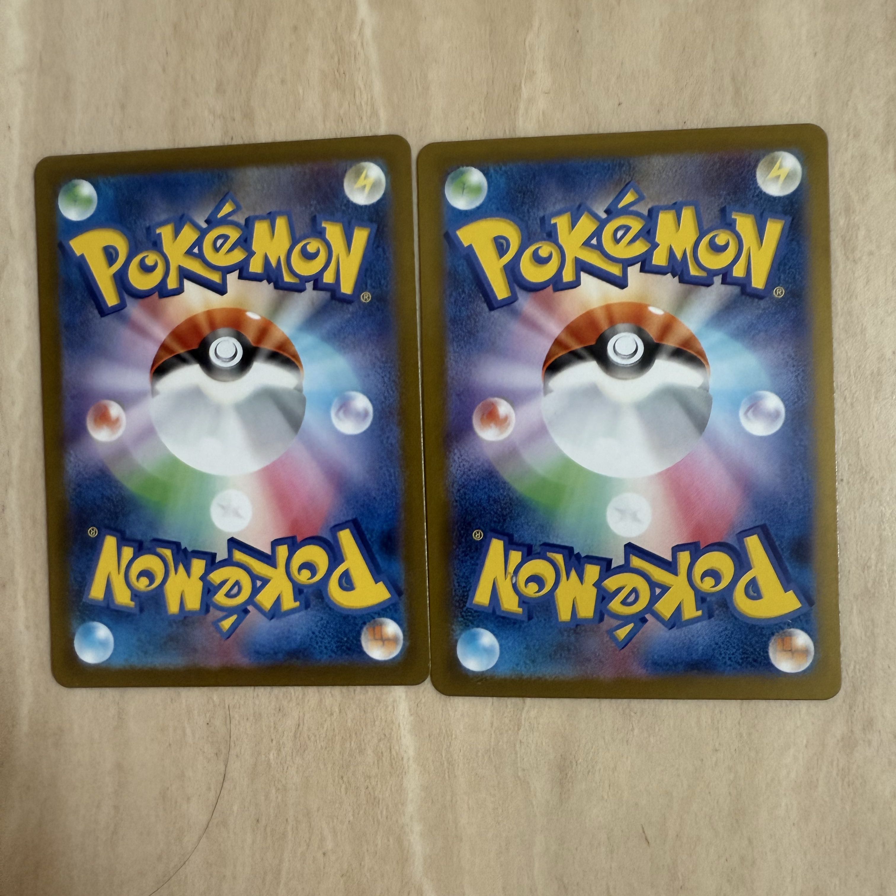 AR 2-piece set Stufful AR 075/063