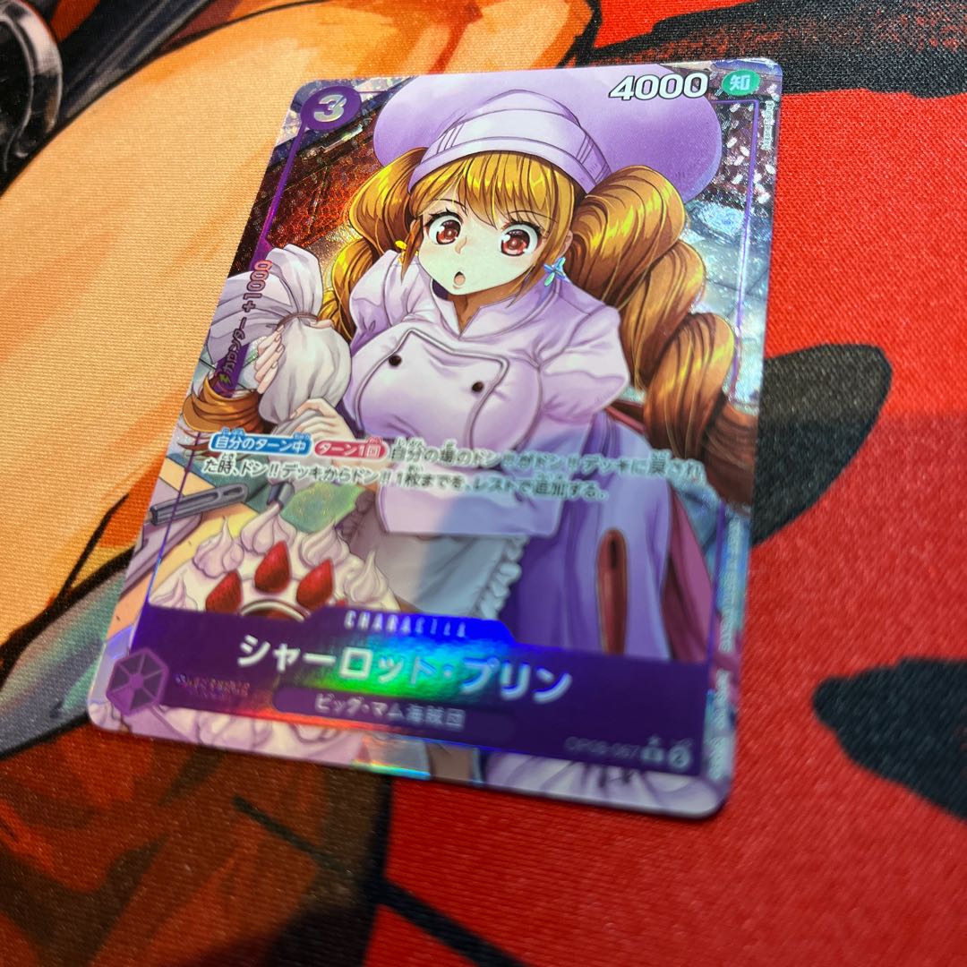 Two Legends Beautiful Charlotte Jigglypuff (parallel) P-R OP08-067 1枚