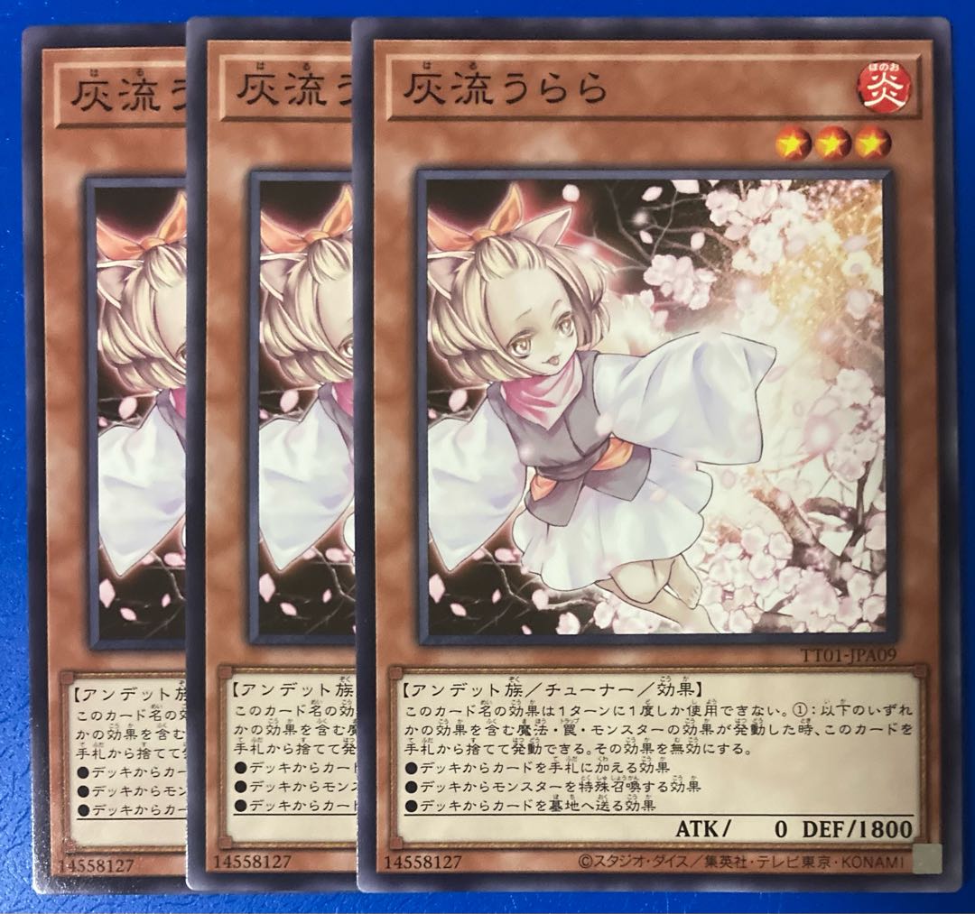 3 copies Ash Blossom & Joyous Spring Normal TT01-JPA09 Yu-Gi-Oh!