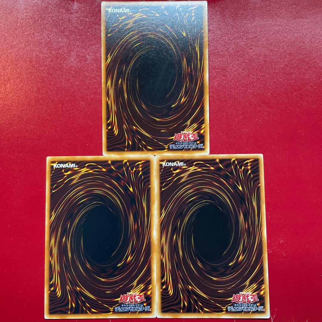 Np Sv Aig Advanced Ritual Art Normal JP045 1枚