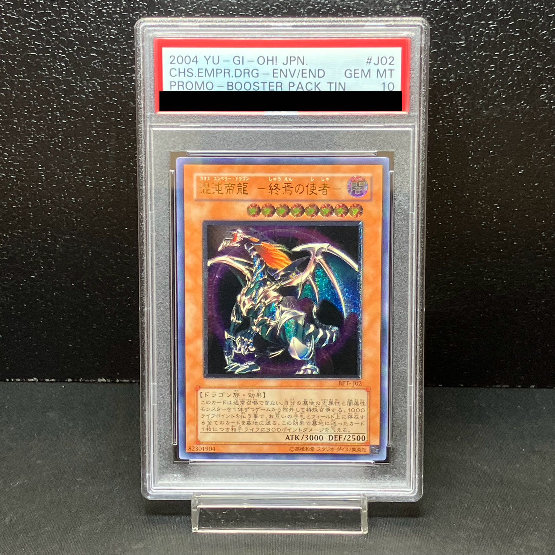 [PSA10] Chaos Emperor Dragon - Envoy of the End [Relief] {BPT-J02} Ultimate Rare BPT-J02