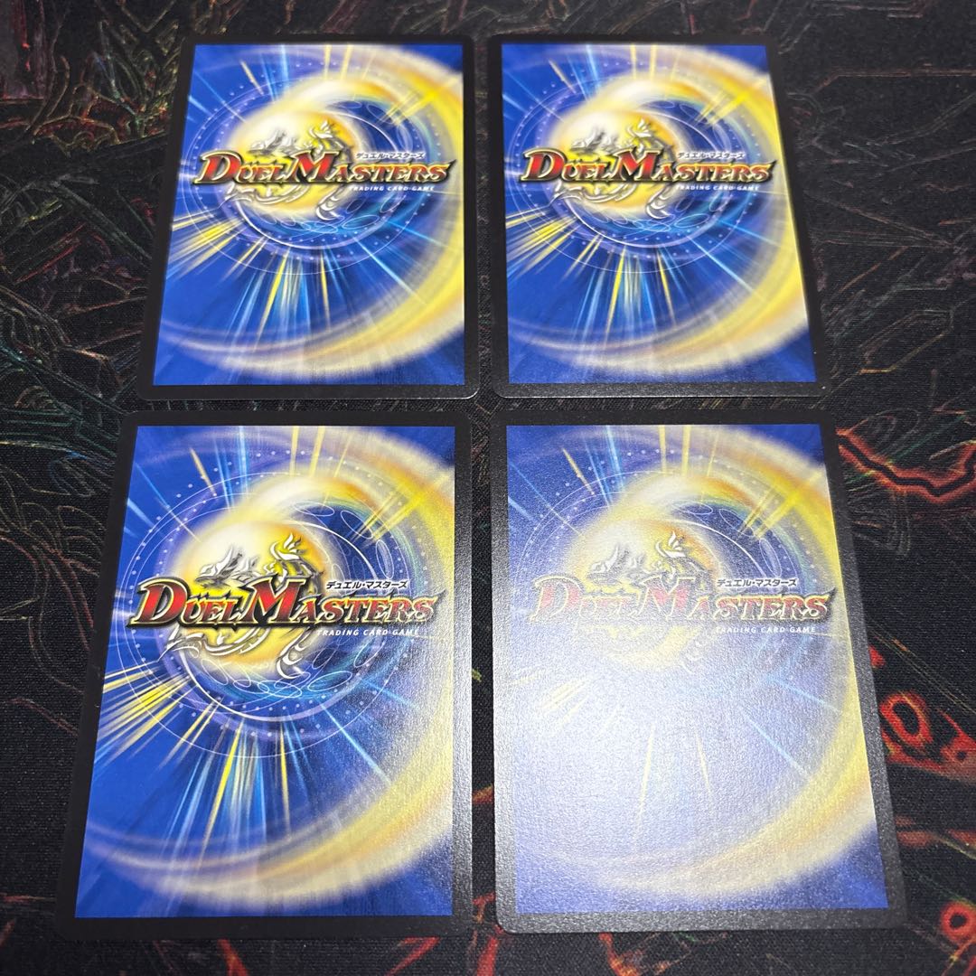 【4枚】 異端流し オニカマス U-foil 超40/超50 4枚