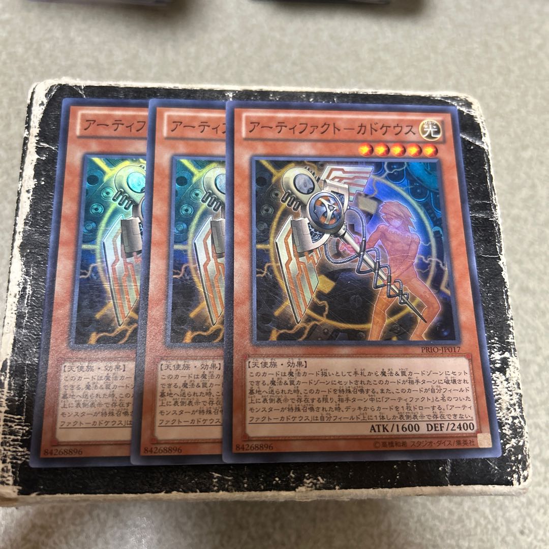 set of three Artifact - Caduceus Super Rare JP017