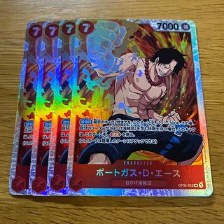 ポートガス・D・エース SR OP02-013